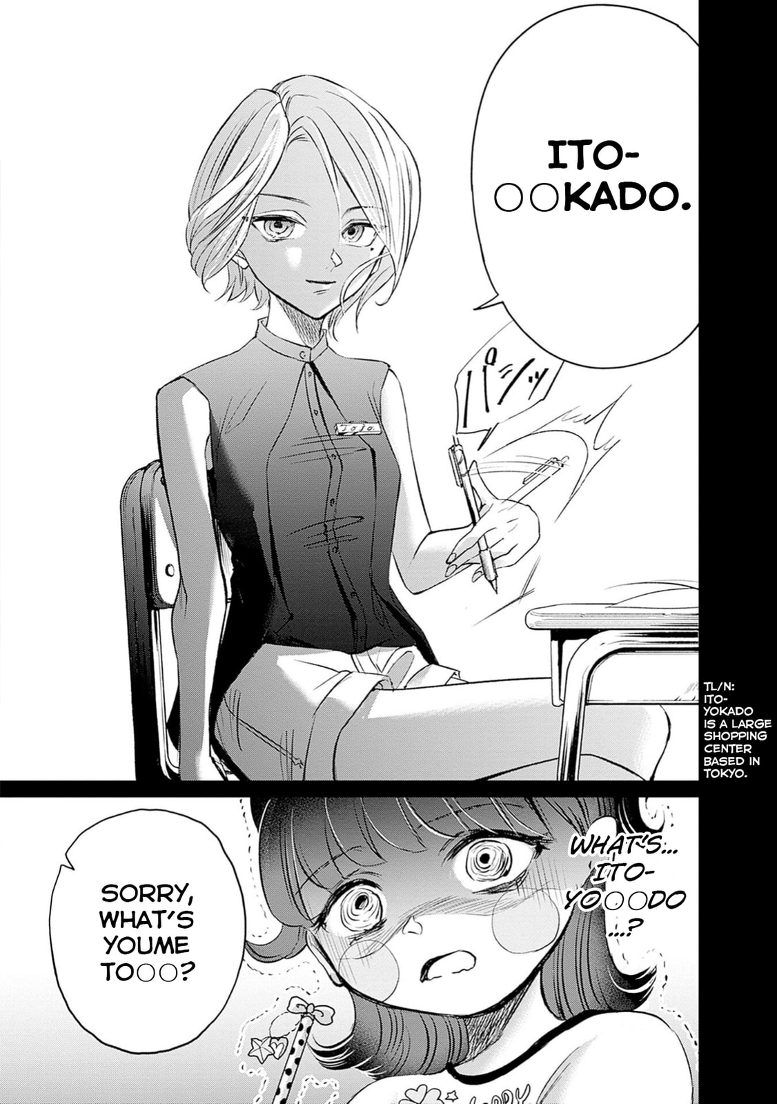 Read Normal Girl chapter 1 image 27 on Lezhin
