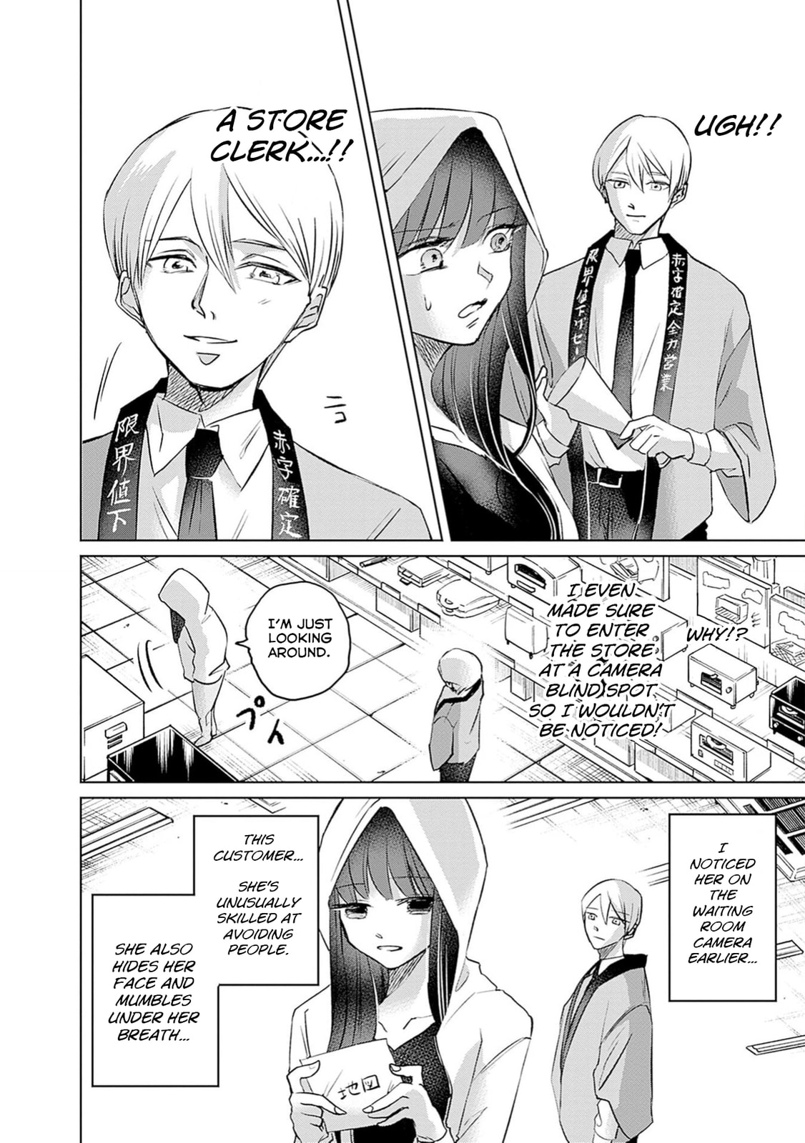 Read Normal Girl chapter 1 image 32 on Lezhin