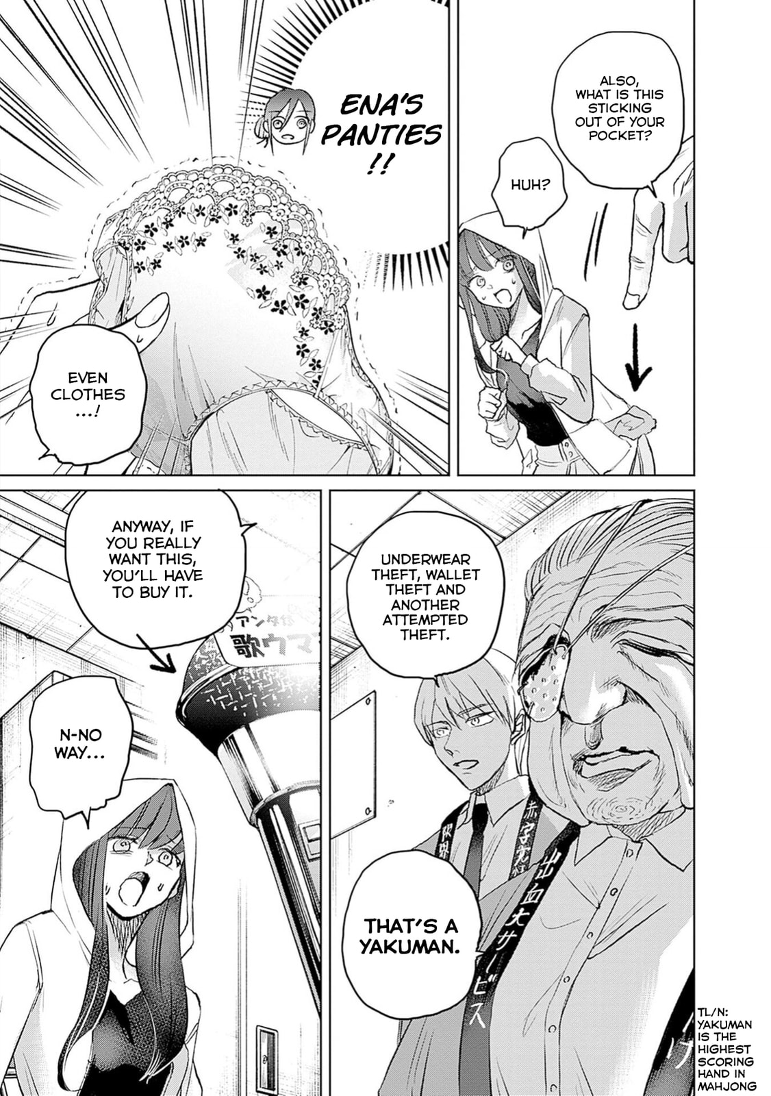 Read Normal Girl chapter 1 image 37 on Lezhin