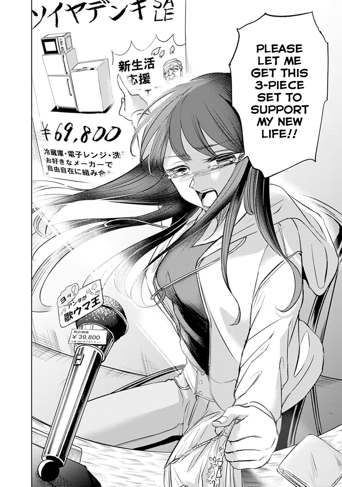 Read Normal Girl chapter 1 image 46 on Lezhin