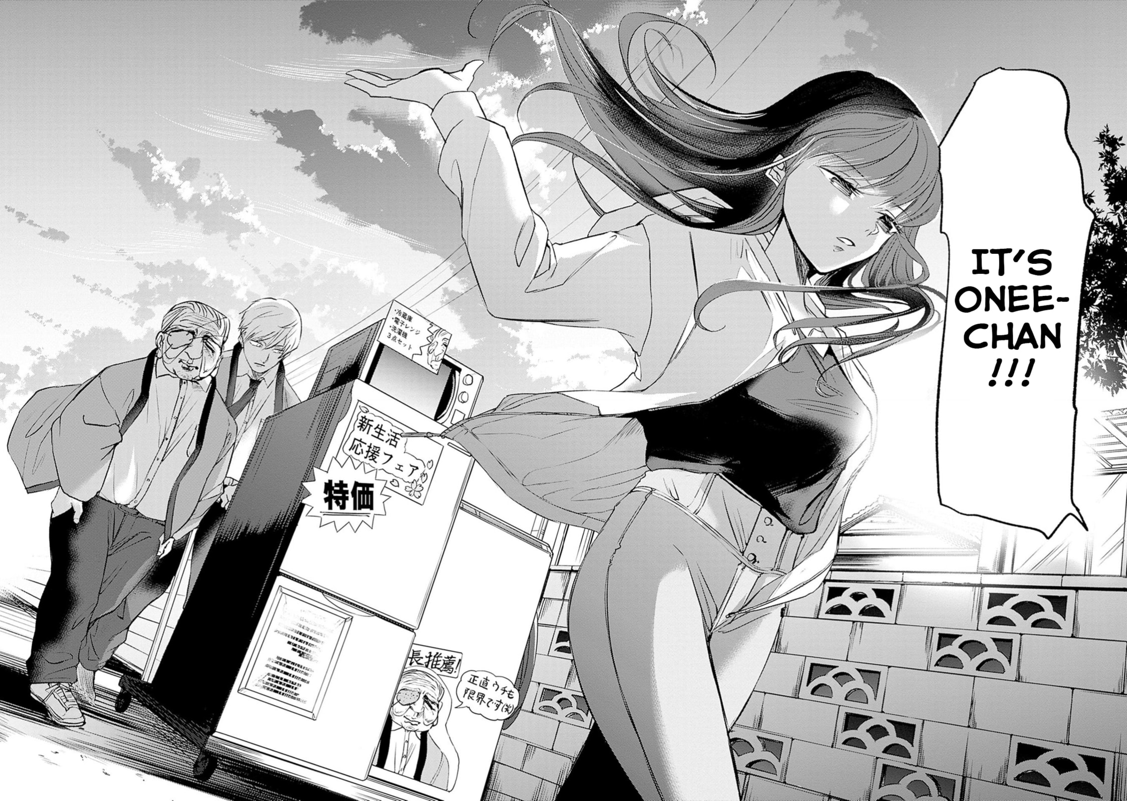 Read Normal Girl chapter 1 image 48 on Lezhin