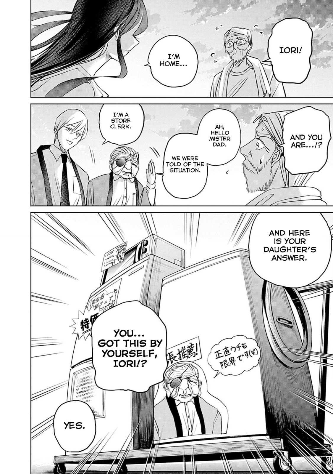 Read Normal Girl chapter 1 image 49 on Lezhin
