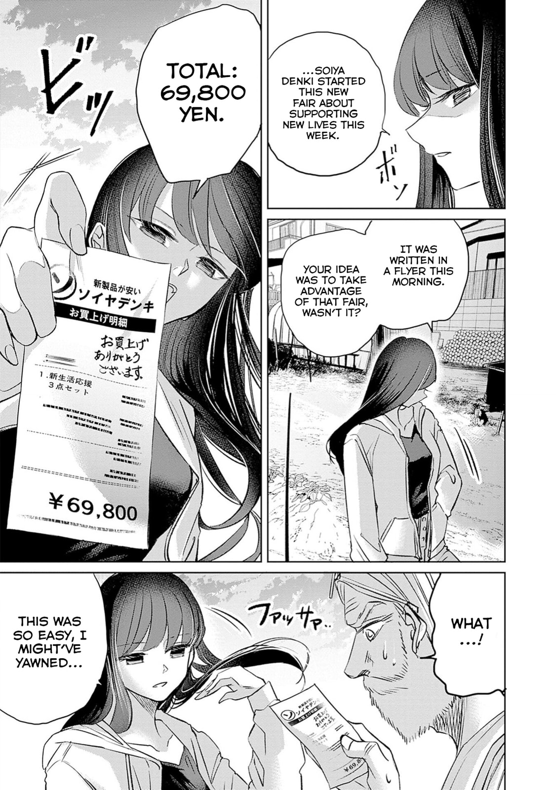Read Normal Girl chapter 1 image 50 on Lezhin