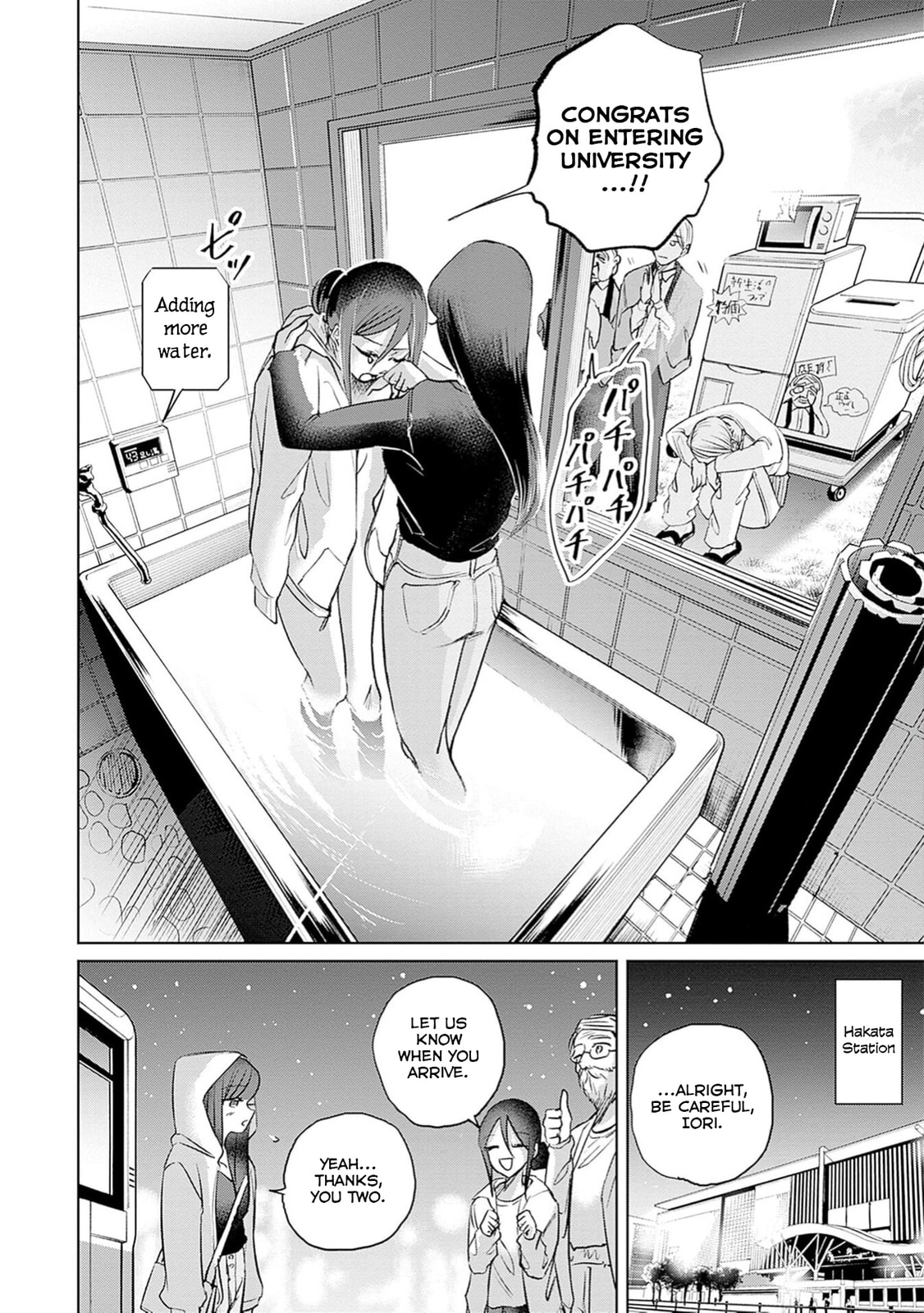Read Normal Girl chapter 1 image 55 on Lezhin