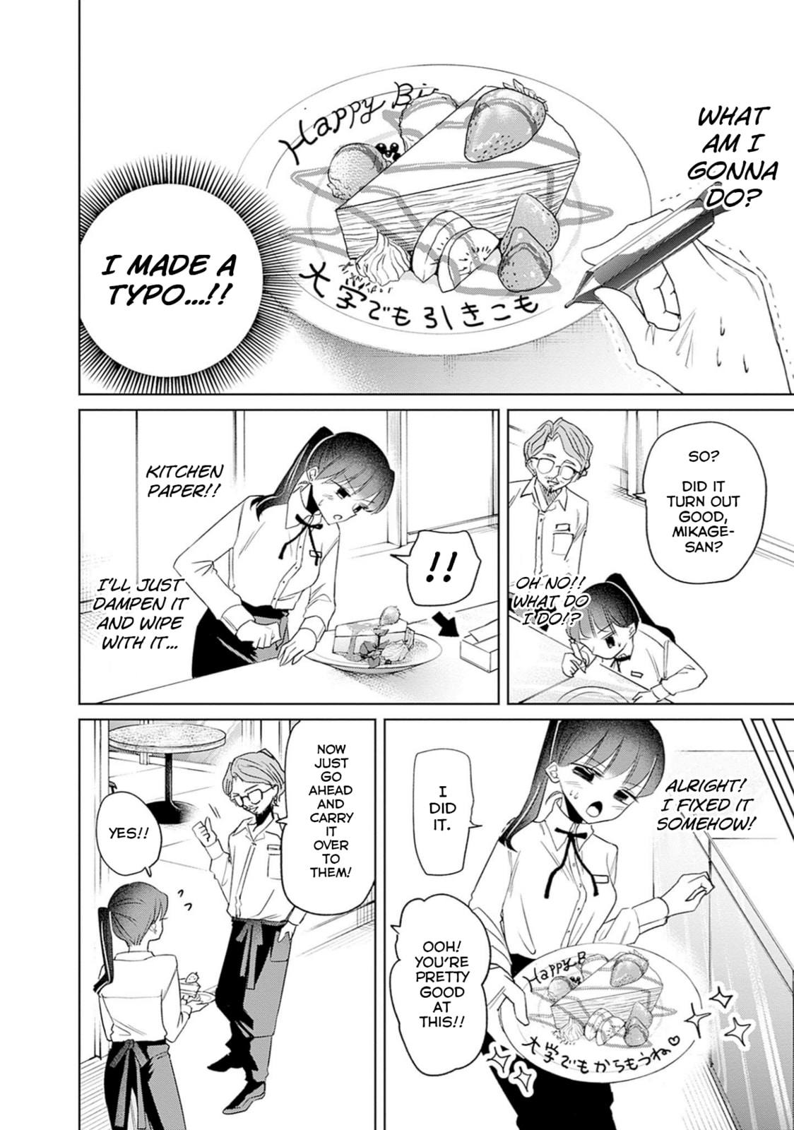 Read Normal Girl chapter 10 image 1 on Lezhin