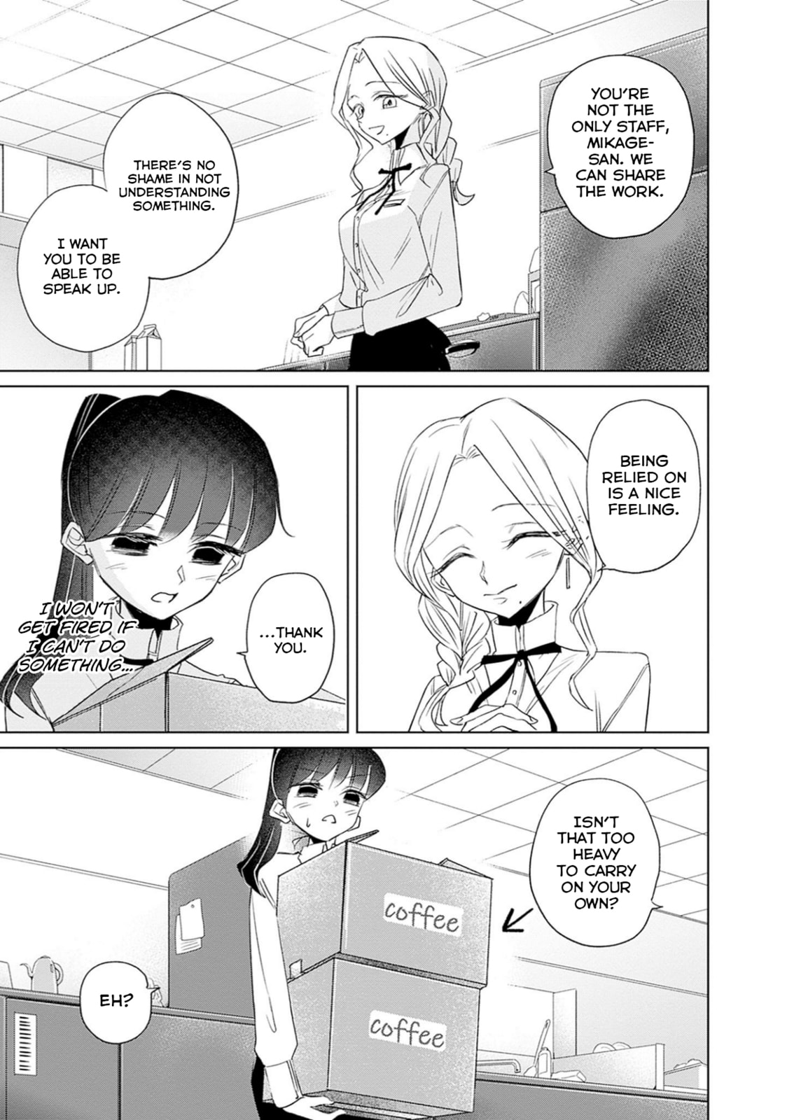 Read Normal Girl chapter 10 image 12 on Lezhin