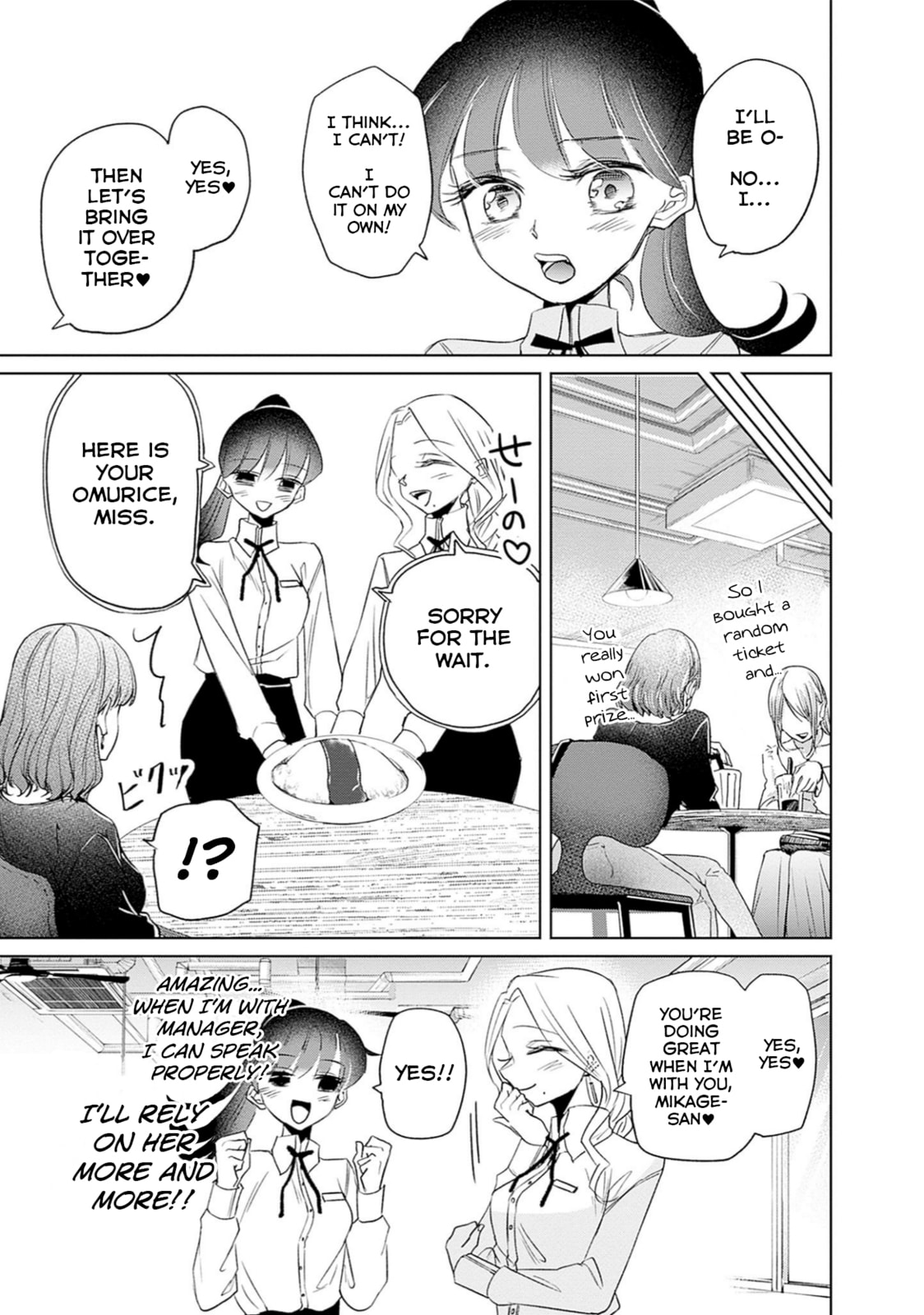 Read Normal Girl chapter 10 image 14 on Lezhin