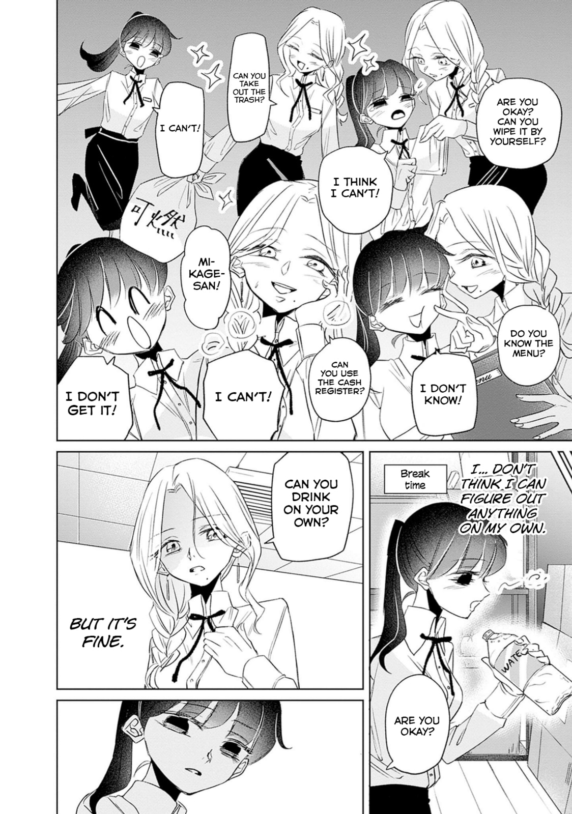 Read Normal Girl chapter 10 image 15 on Lezhin