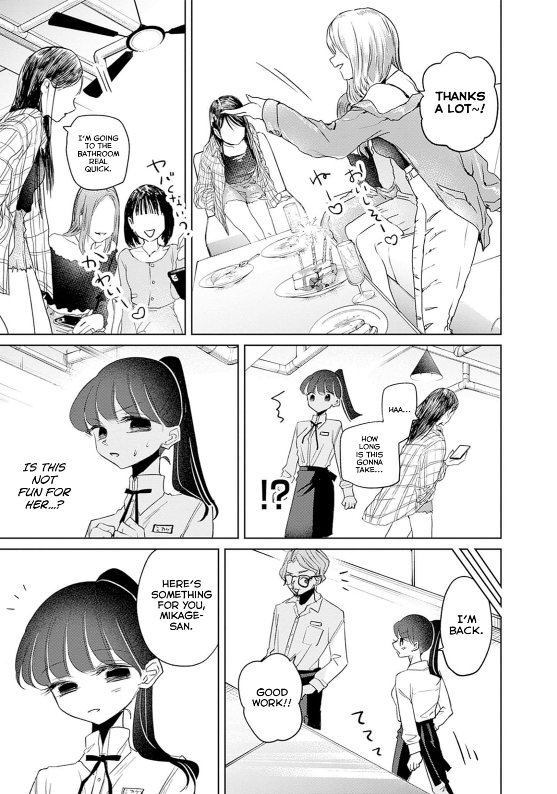Read Normal Girl chapter 10 image 6 on Lezhin