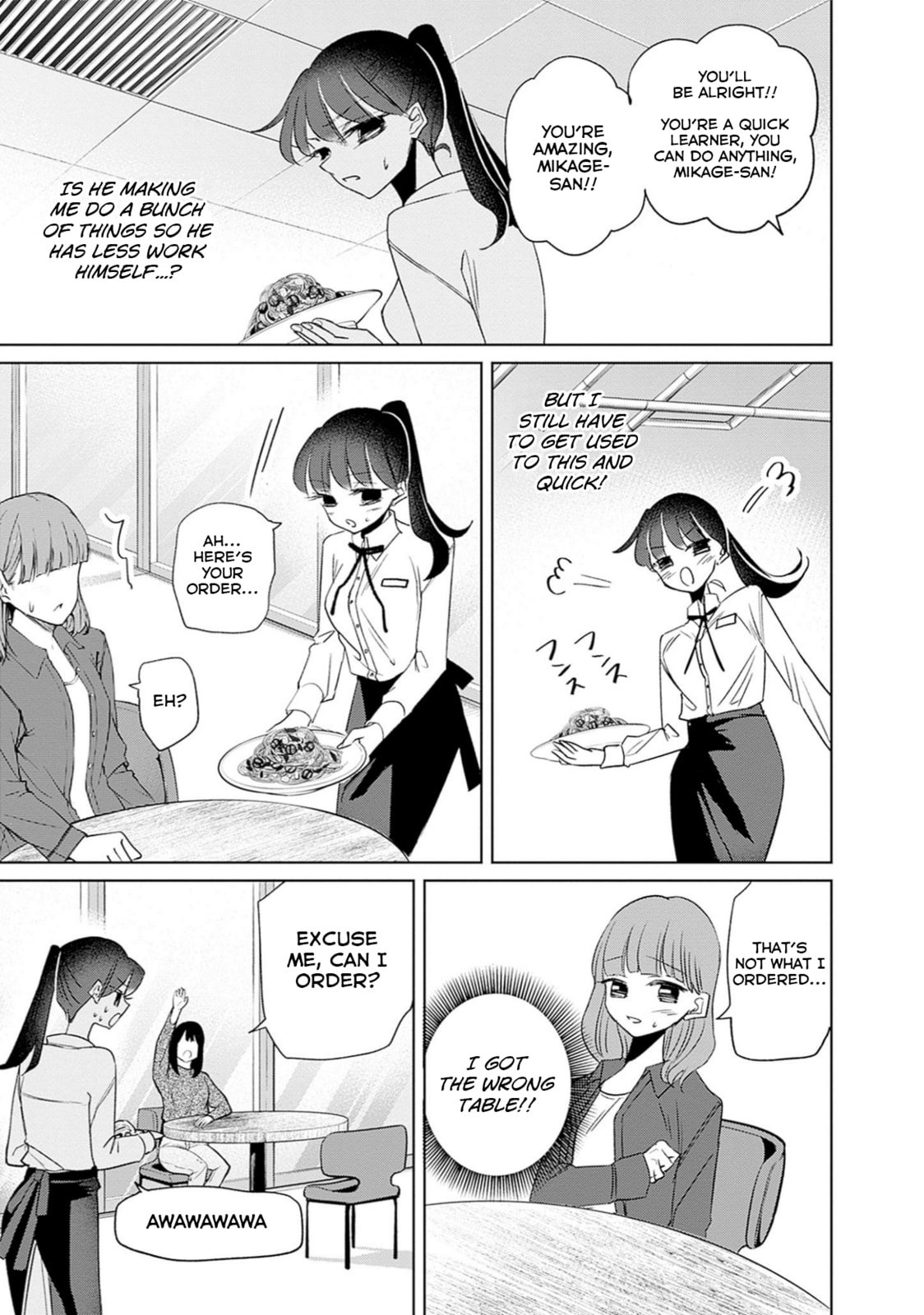 Read Normal Girl chapter 10 image 8 on Lezhin