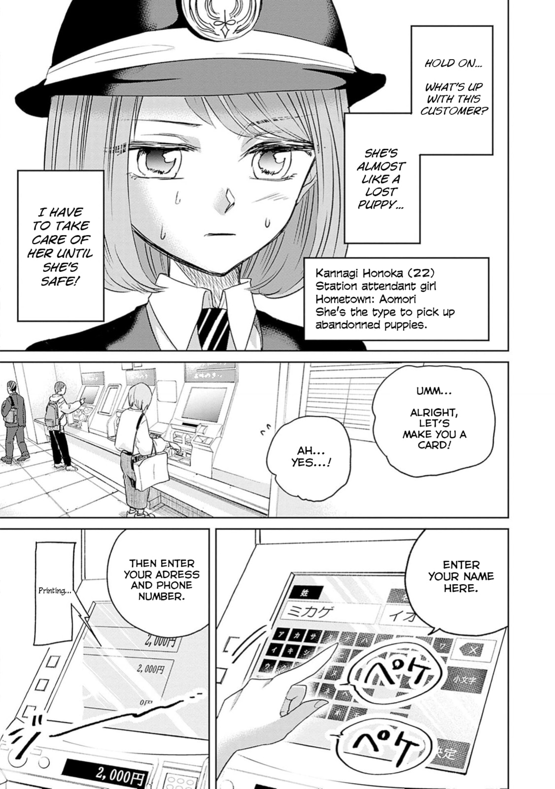 Read Normal Girl chapter 2 image 11 on Lezhin