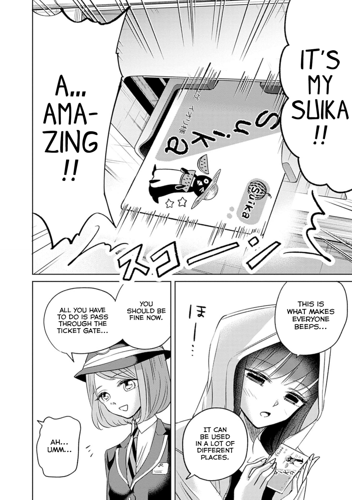 Read Normal Girl chapter 2 image 12 on Lezhin