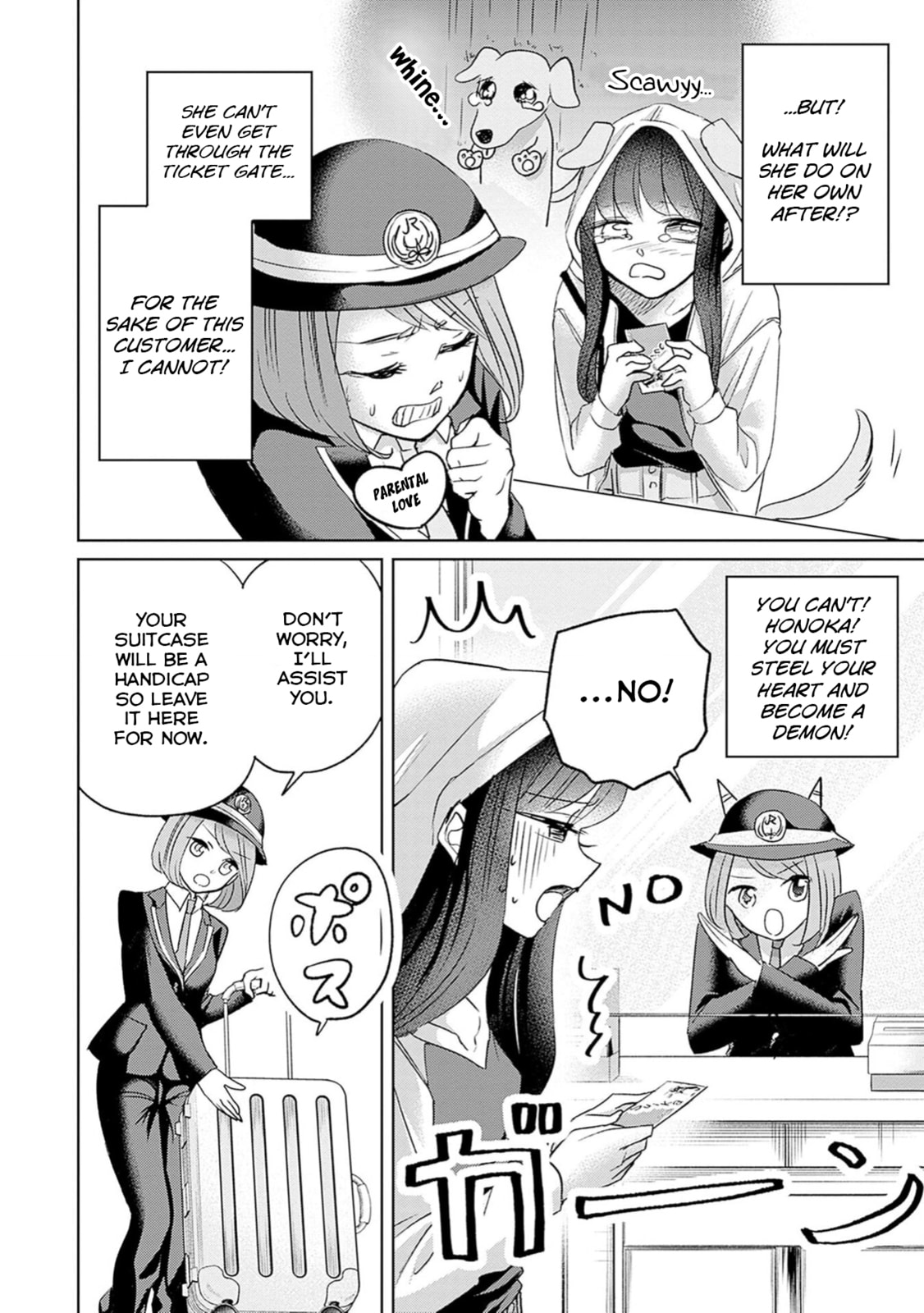 Read Normal Girl chapter 2 image 14 on Lezhin