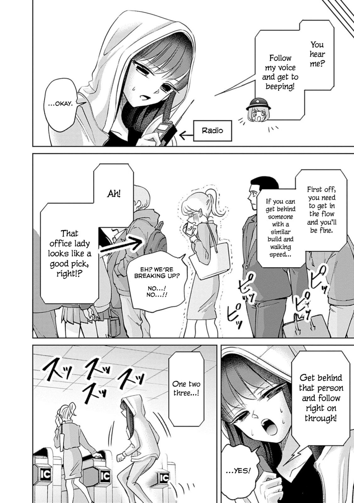 Read Normal Girl chapter 2 image 16 on Lezhin