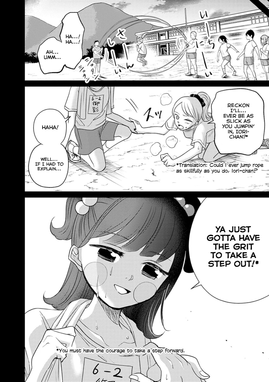 Read Normal Girl chapter 2 image 20 on Lezhin
