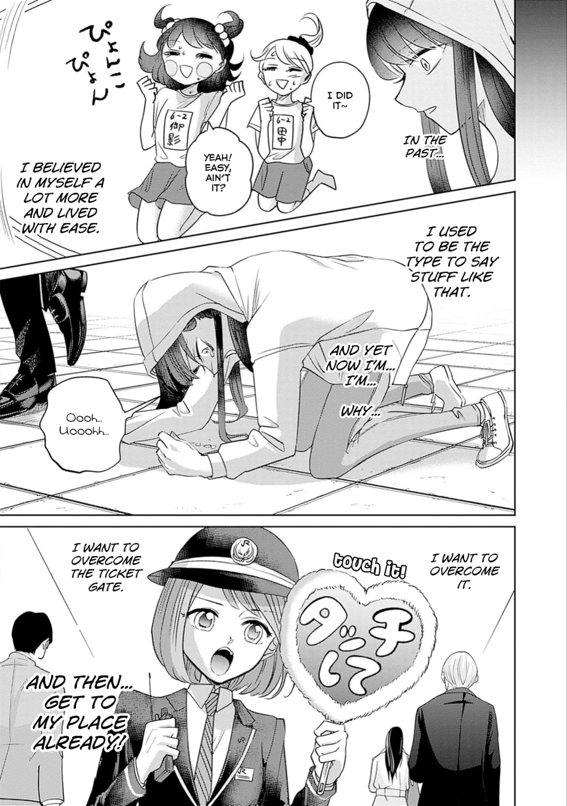 Read Normal Girl chapter 2 image 21 on Lezhin