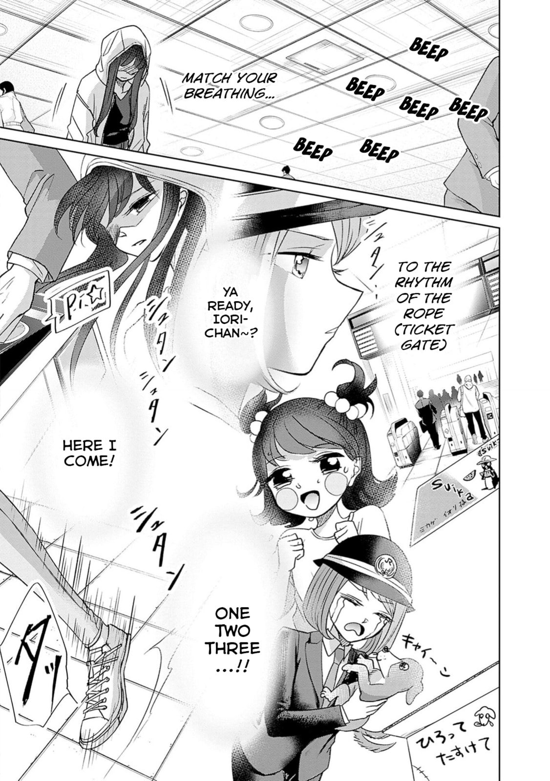 Read Normal Girl chapter 2 image 23 on Lezhin