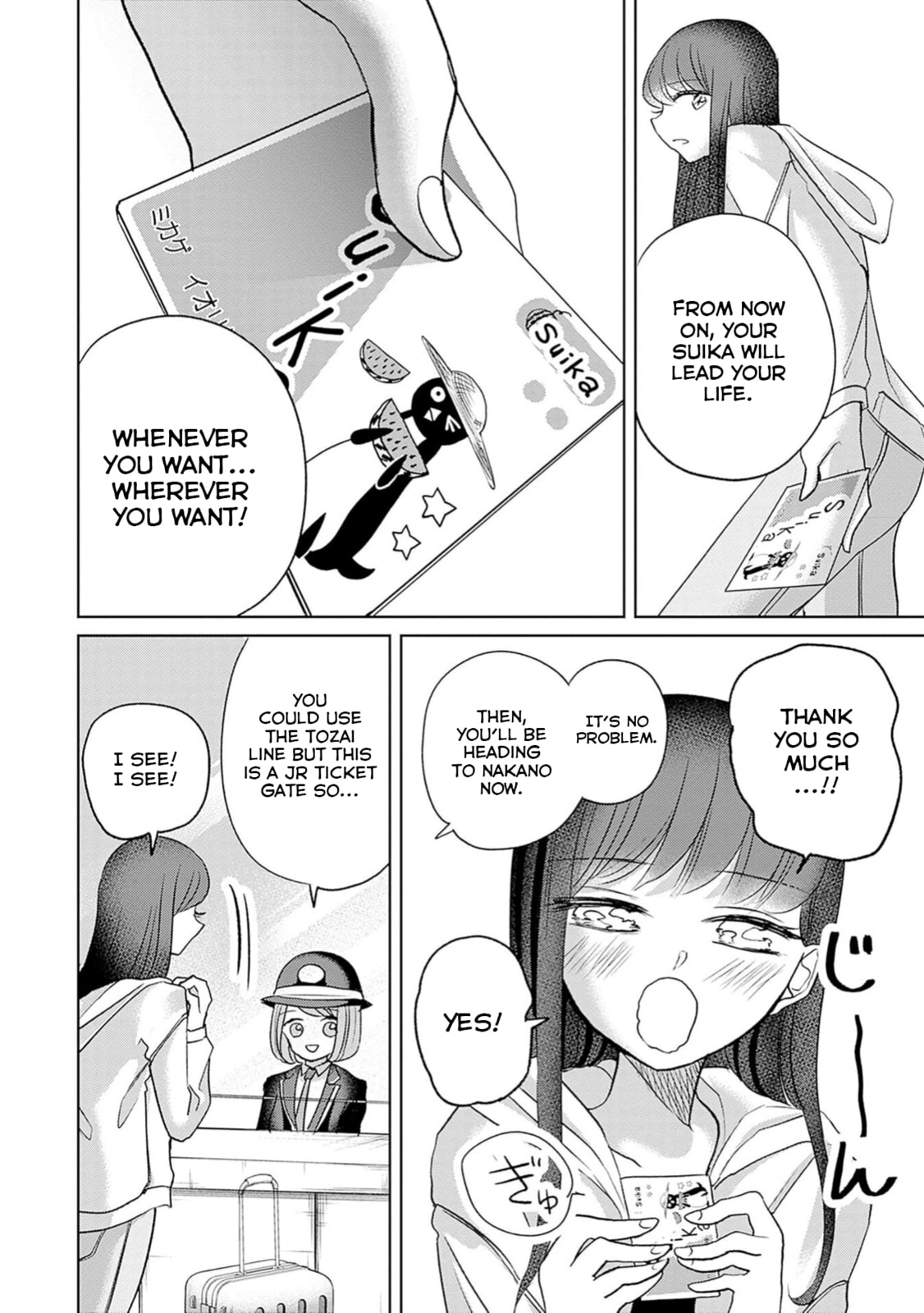 Read Normal Girl chapter 2 image 27 on Lezhin