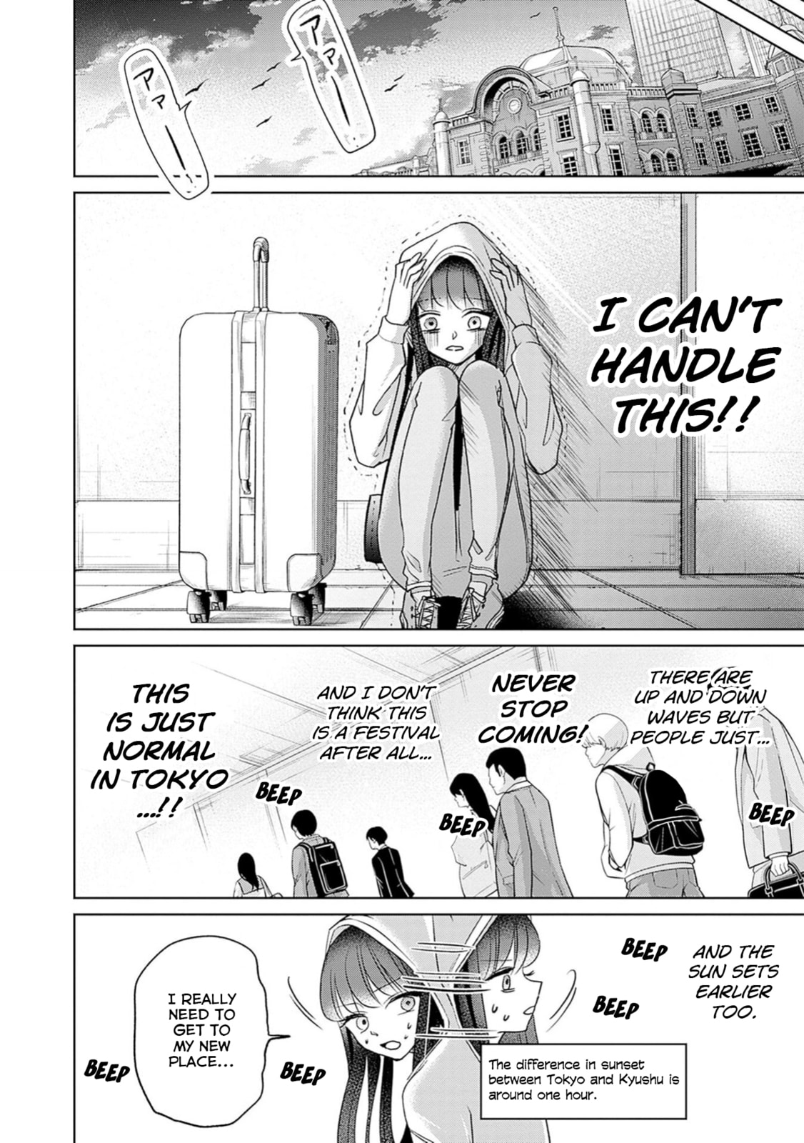 Read Normal Girl chapter 2 image 4 on Lezhin
