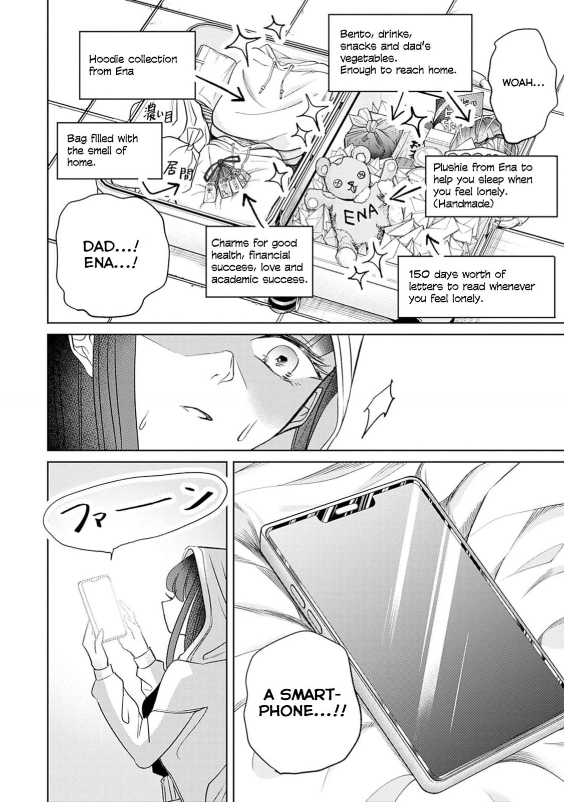 Read Normal Girl chapter 2 image 6 on Lezhin