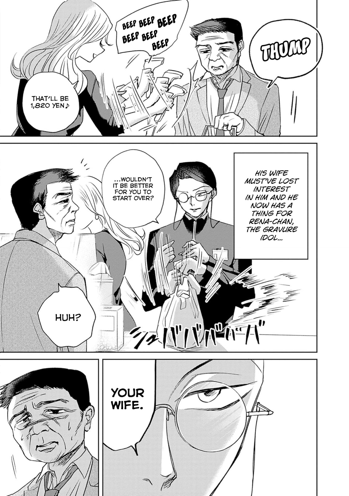 Read Normal Girl chapter 3 image 11 on Lezhin