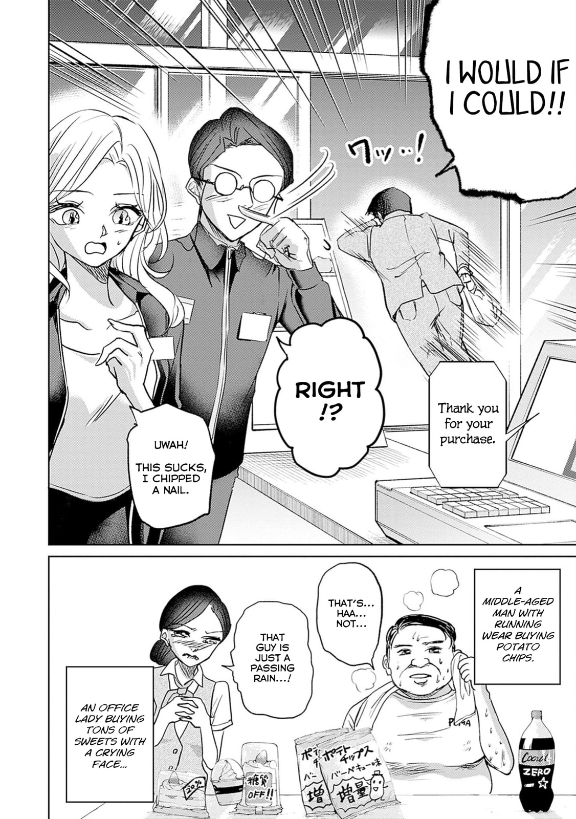 Read Normal Girl chapter 3 image 12 on Lezhin