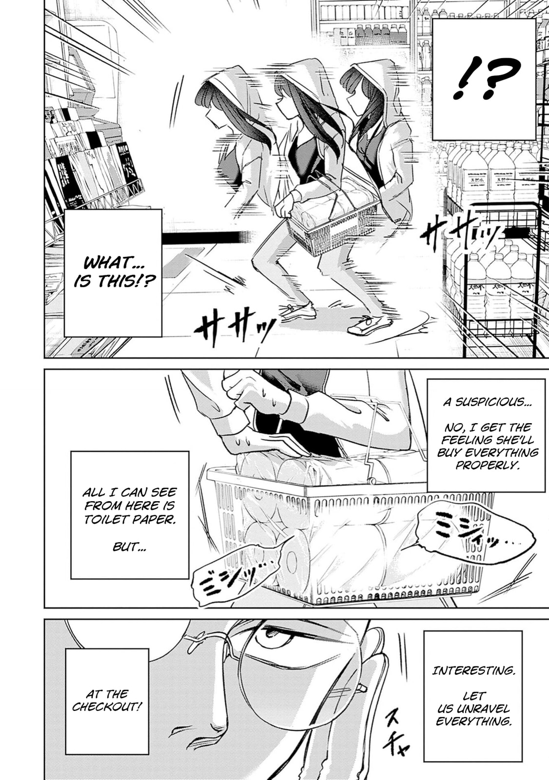 Read Normal Girl chapter 3 image 14 on Lezhin