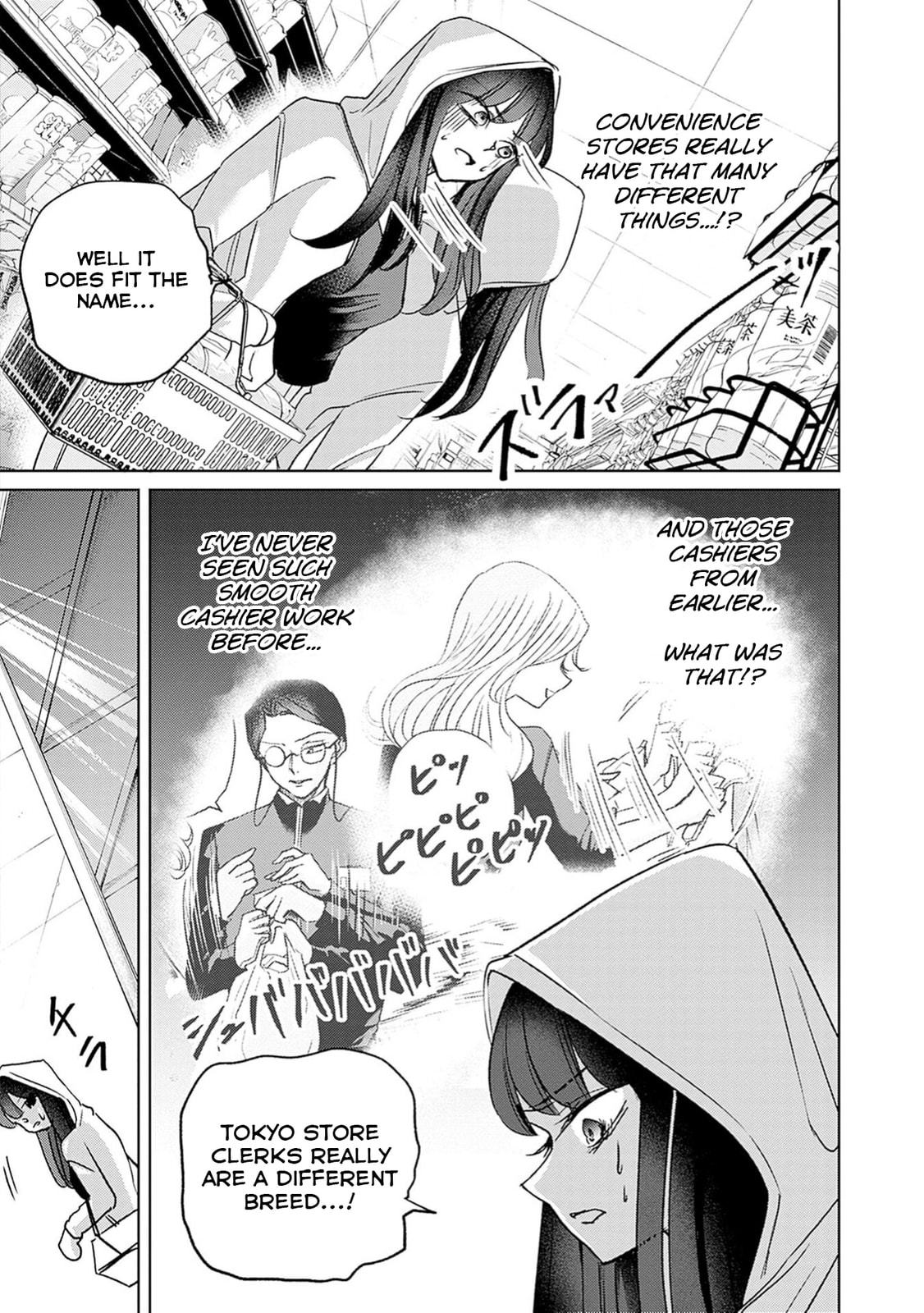 Read Normal Girl chapter 3 image 15 on Lezhin