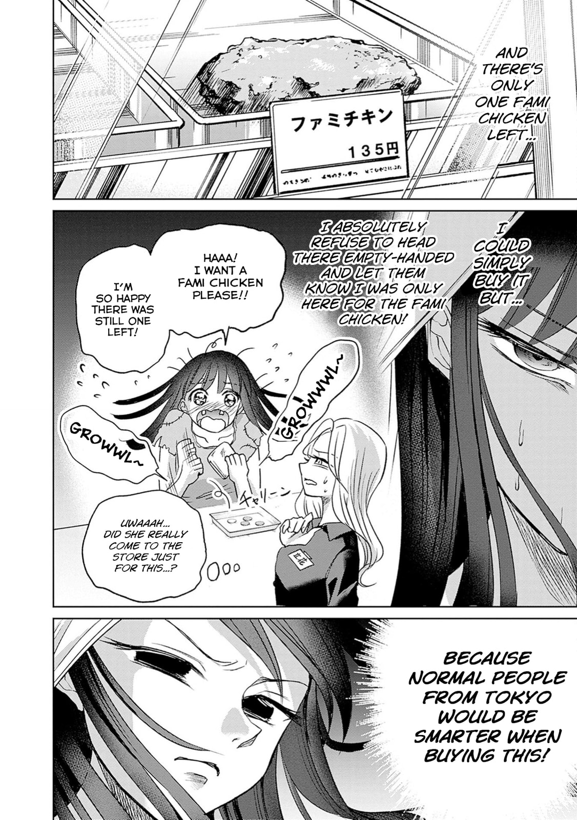 Read Normal Girl chapter 3 image 16 on Lezhin