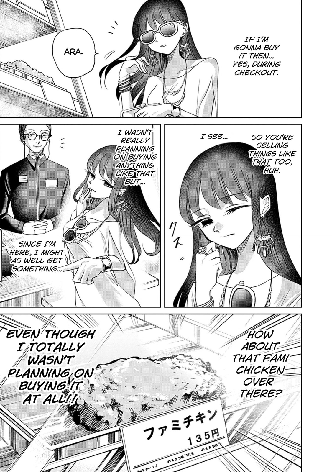 Read Normal Girl chapter 3 image 17 on Lezhin