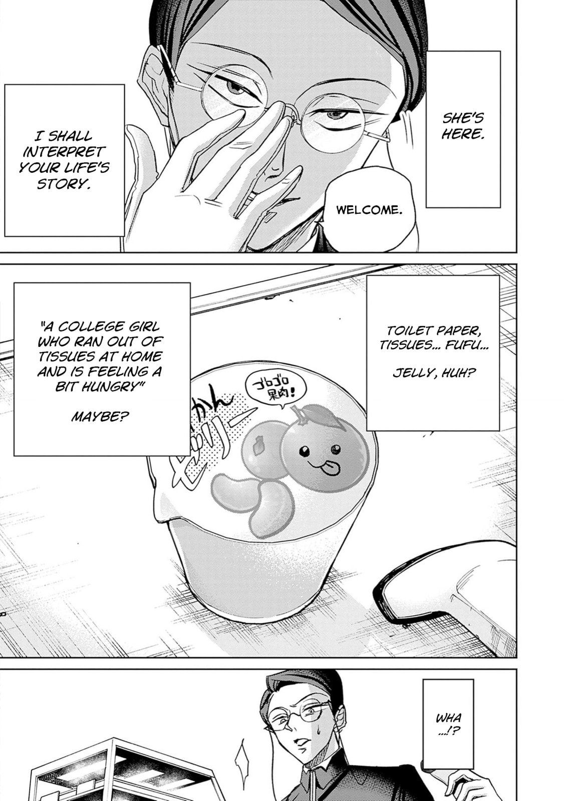 Read Normal Girl chapter 3 image 19 on Lezhin