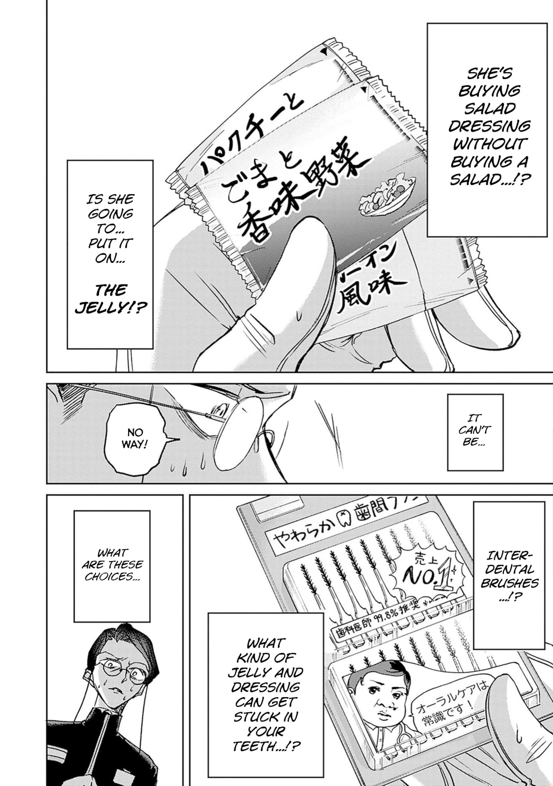 Read Normal Girl chapter 3 image 20 on Lezhin