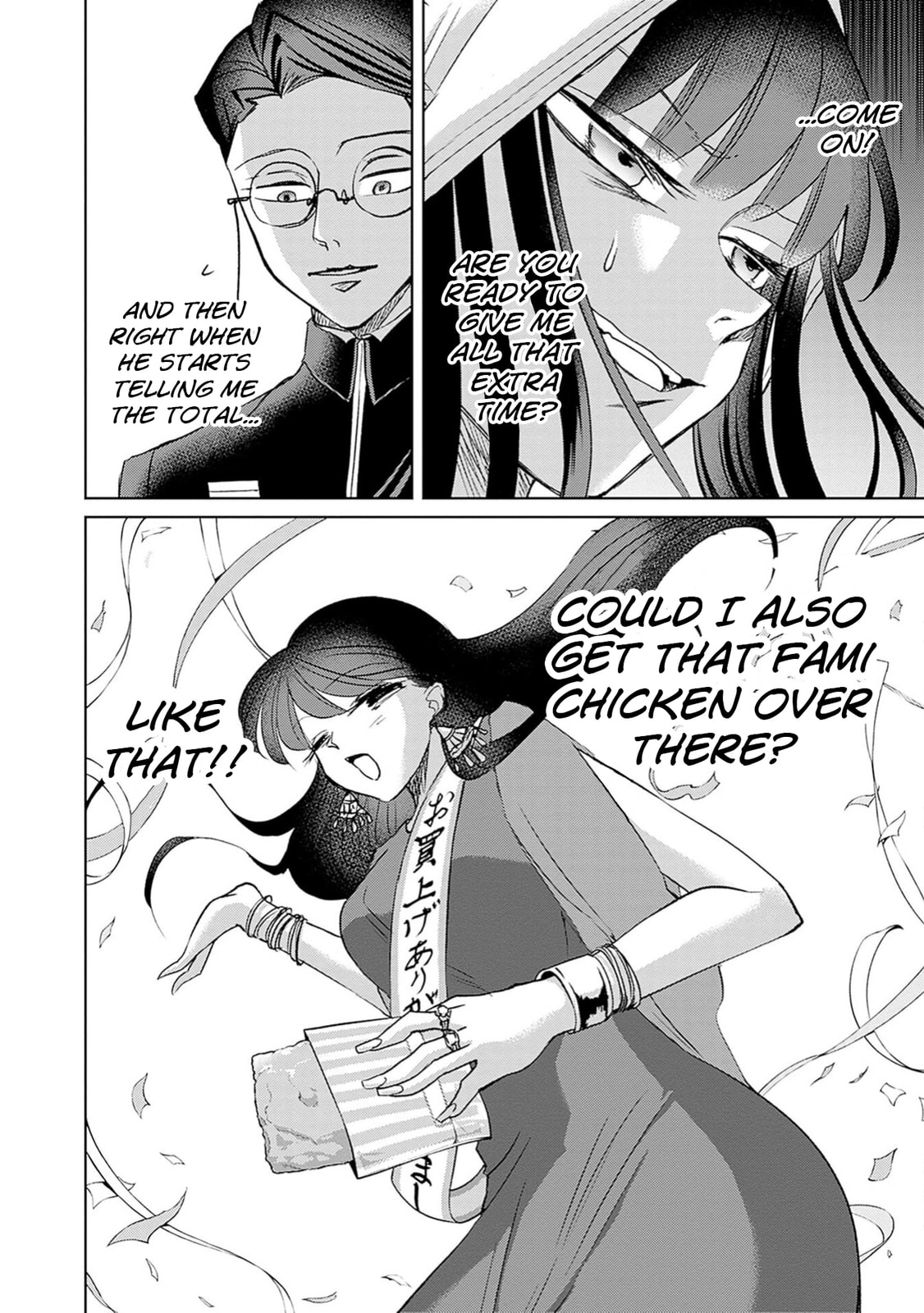 Read Normal Girl chapter 3 image 22 on Lezhin