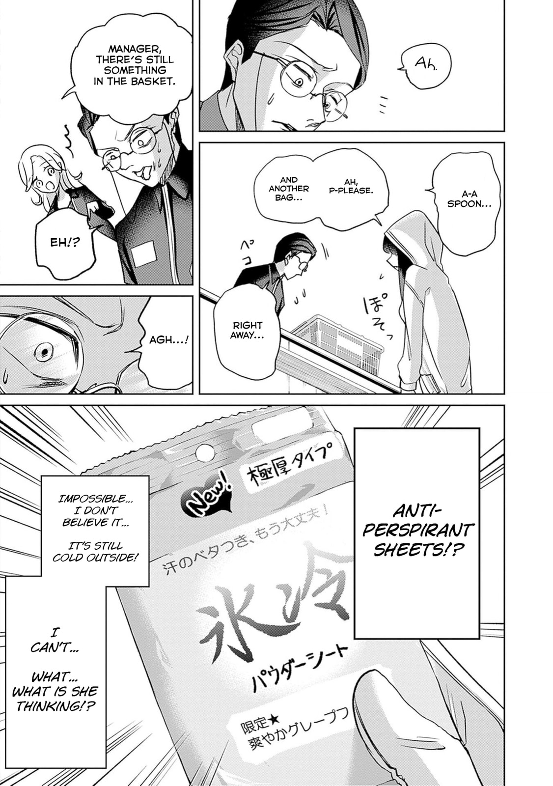Read Normal Girl chapter 3 image 23 on Lezhin