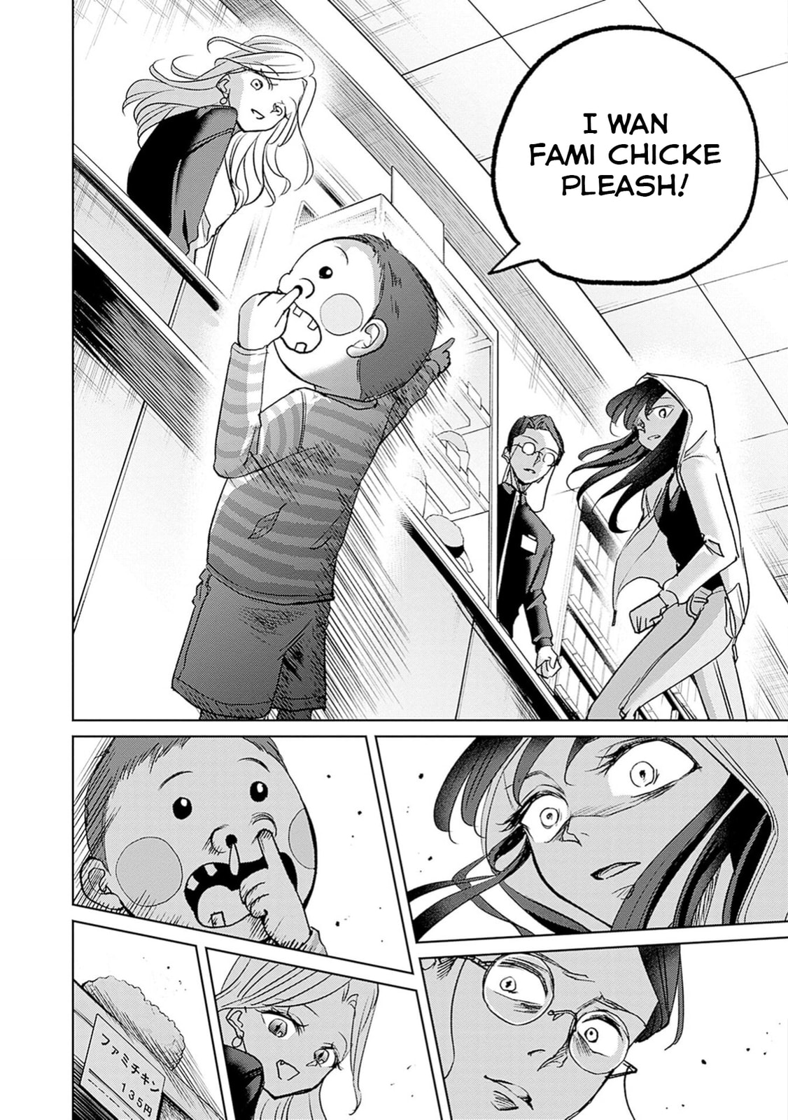 Read Normal Girl chapter 3 image 26 on Lezhin