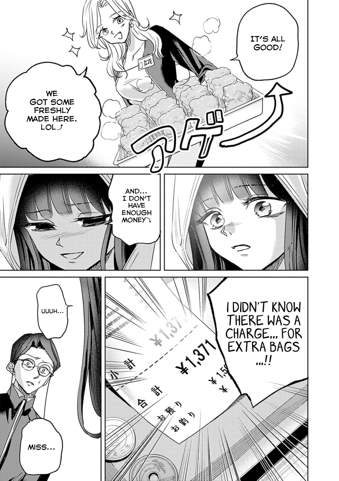 Read Normal Girl chapter 3 image 29 on Lezhin