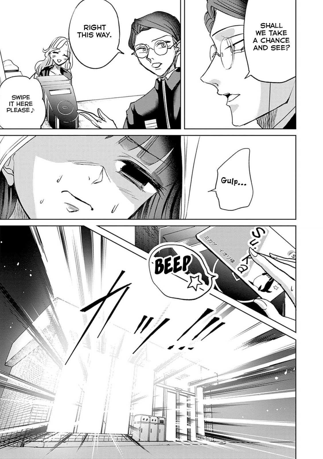 Read Normal Girl chapter 3 image 31 on Lezhin