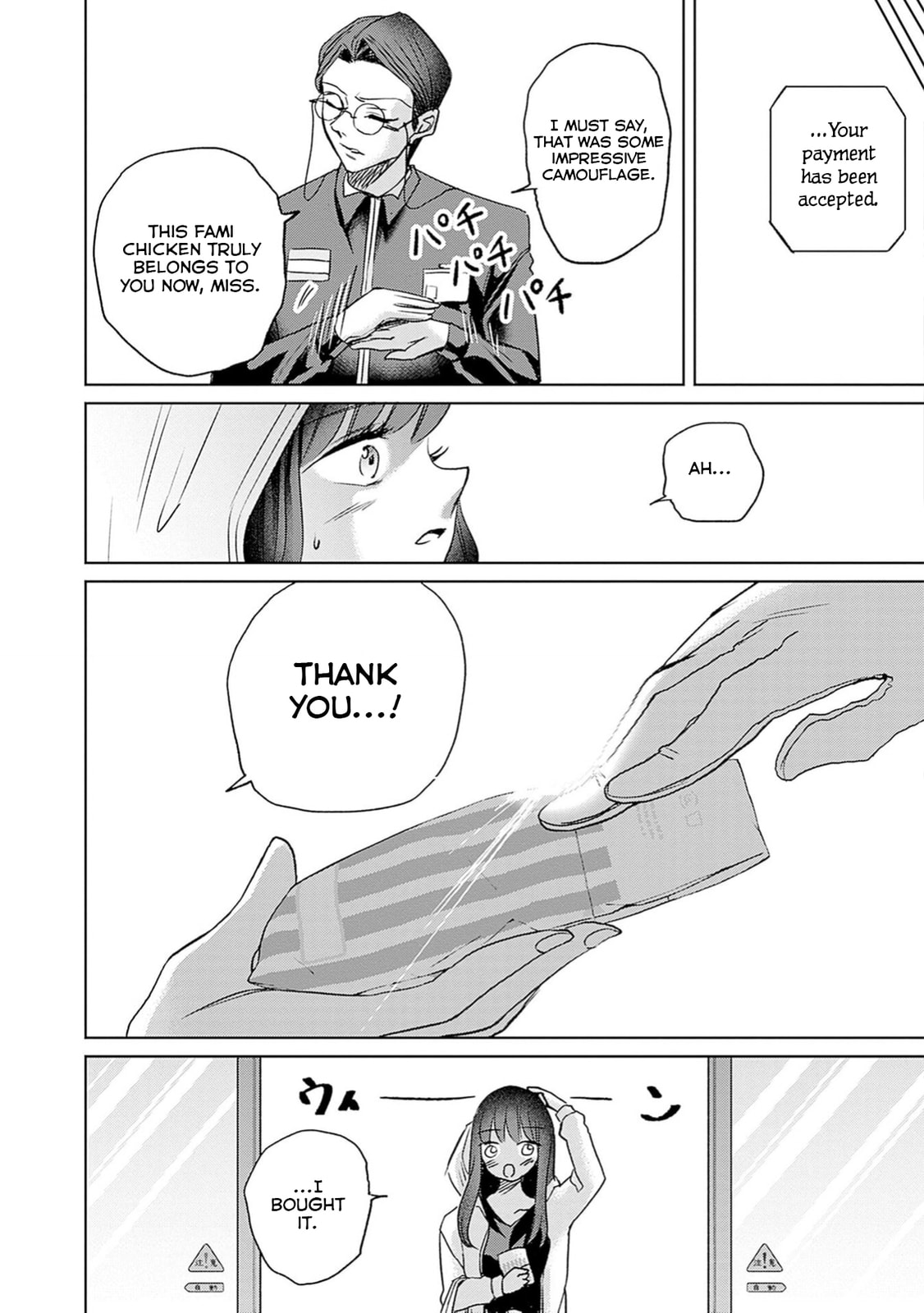 Read Normal Girl chapter 3 image 32 on Lezhin