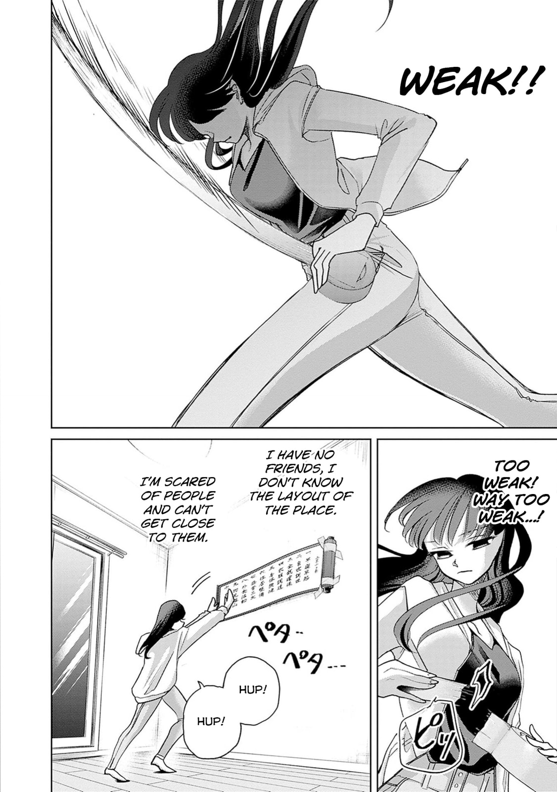 Read Normal Girl chapter 3 image 4 on Lezhin