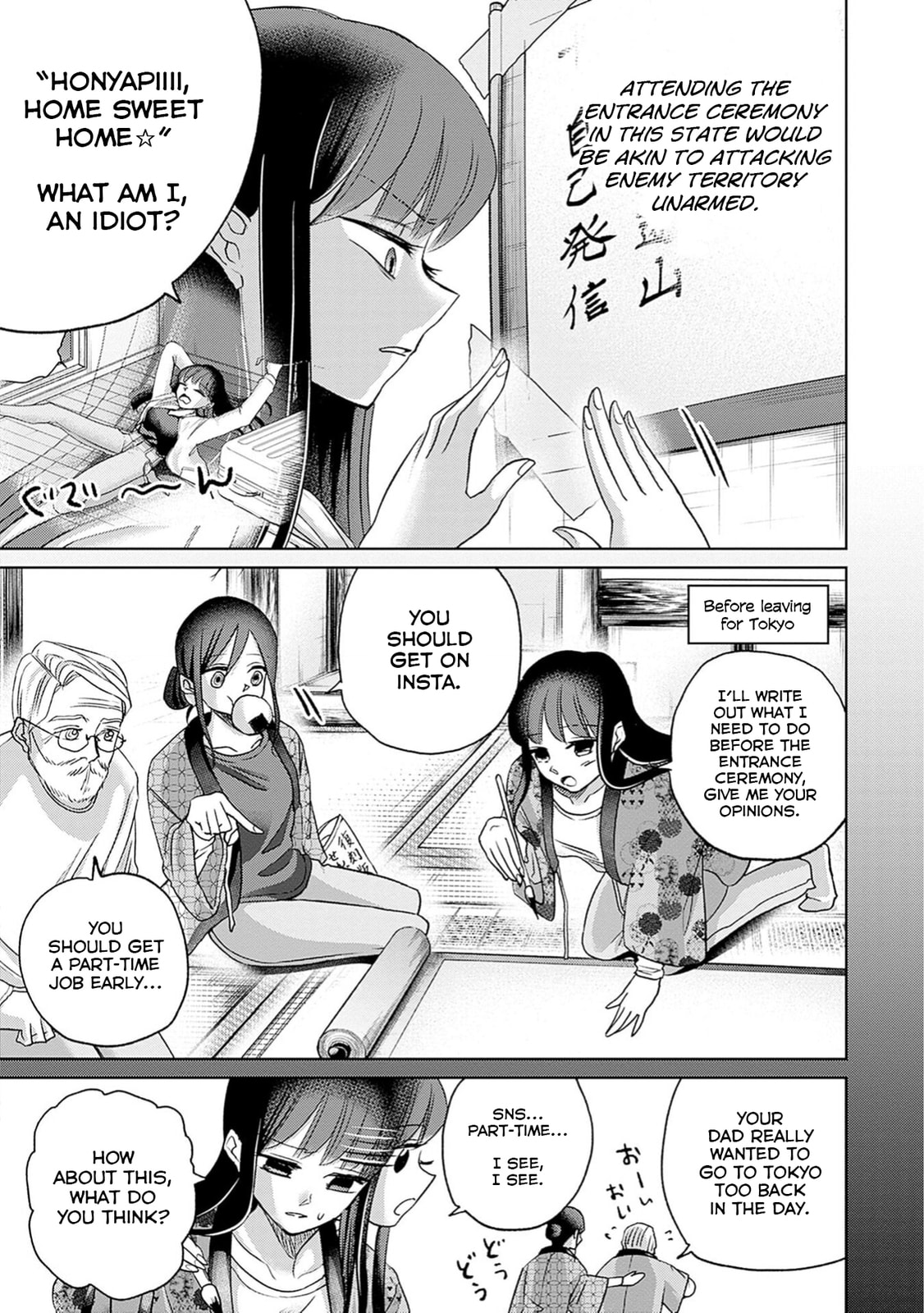 Read Normal Girl chapter 3 image 5 on Lezhin