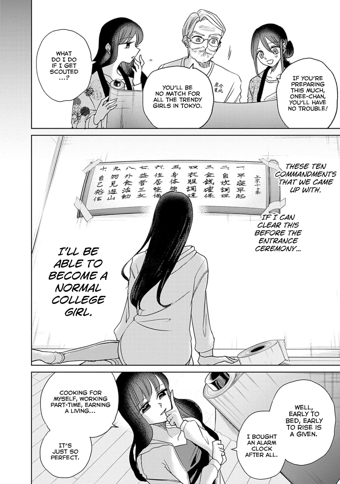 Read Normal Girl chapter 3 image 6 on Lezhin