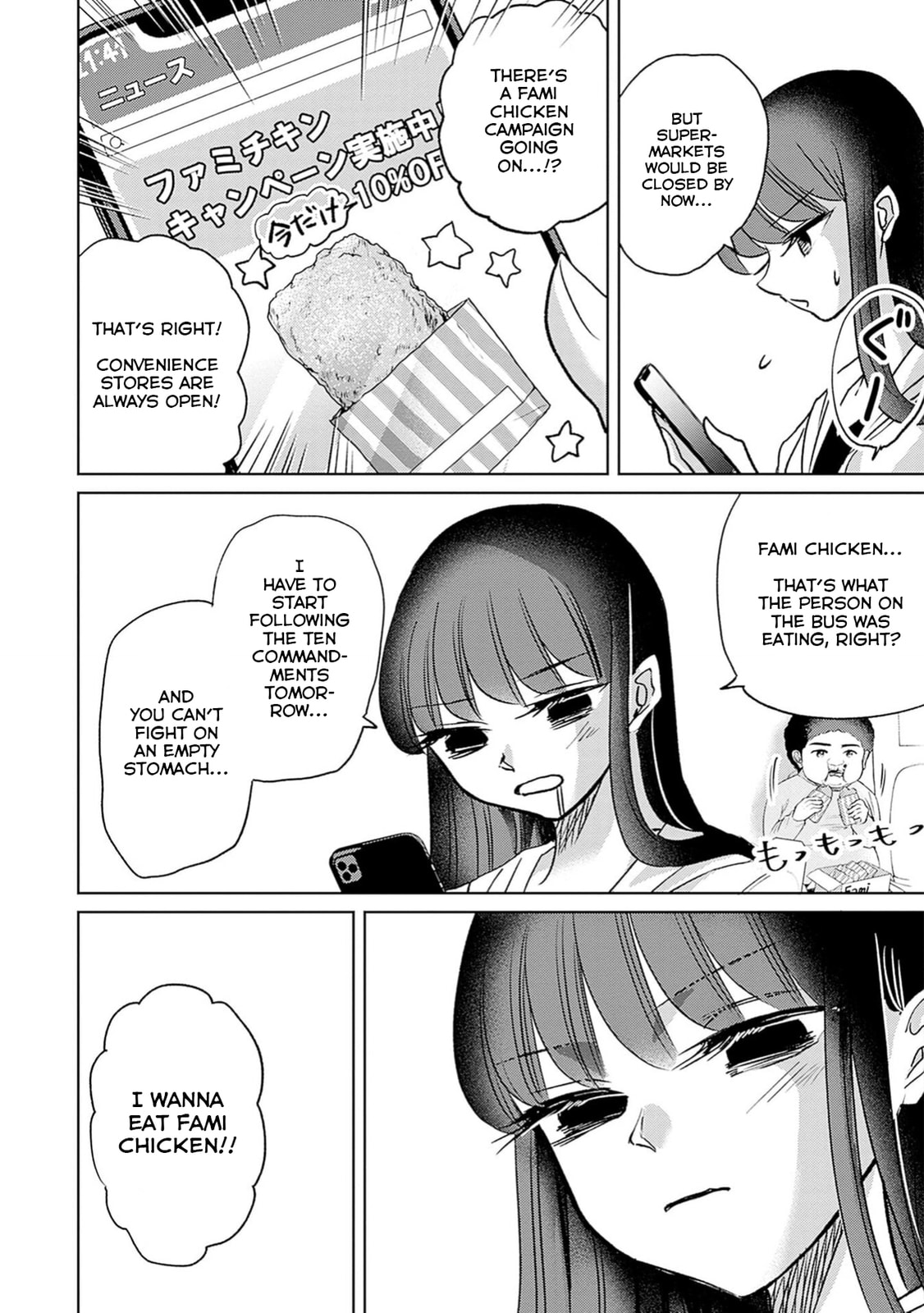 Read Normal Girl chapter 3 image 8 on Lezhin
