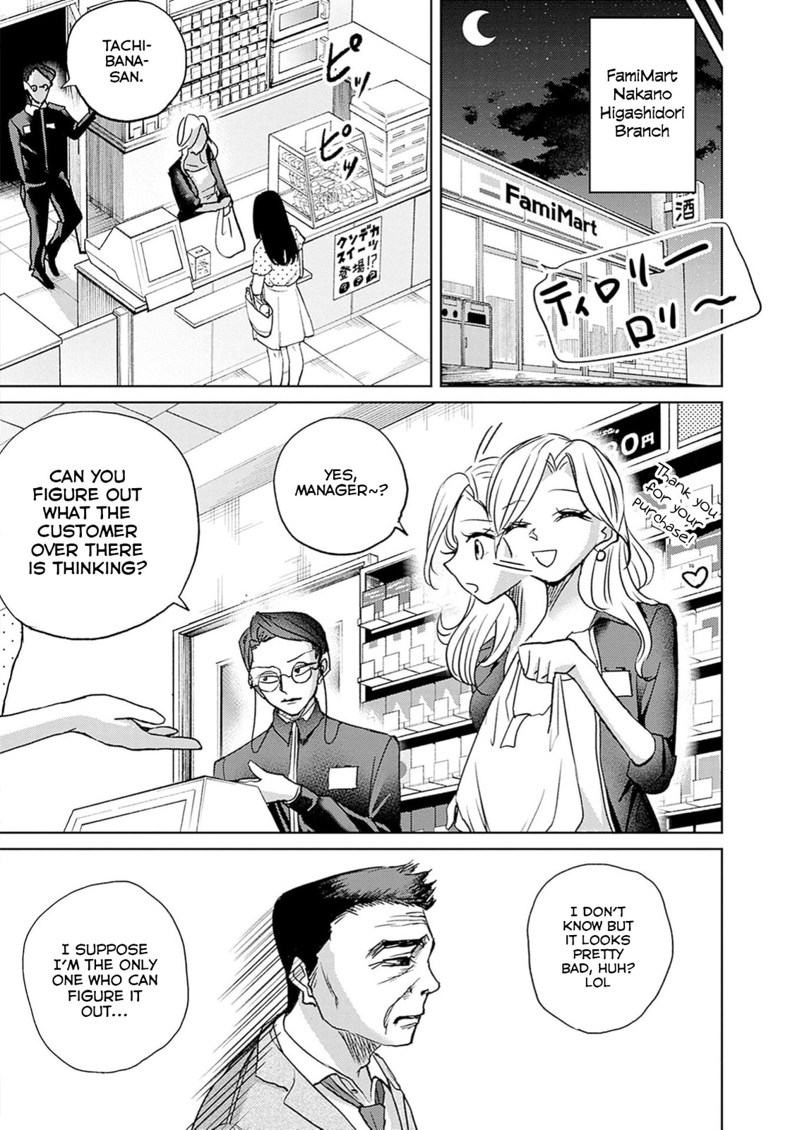 Read Normal Girl chapter 3 image 9 on Lezhin