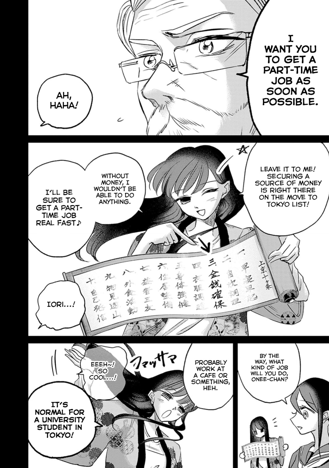 Read Normal Girl chapter 4 image 2 on Lezhin