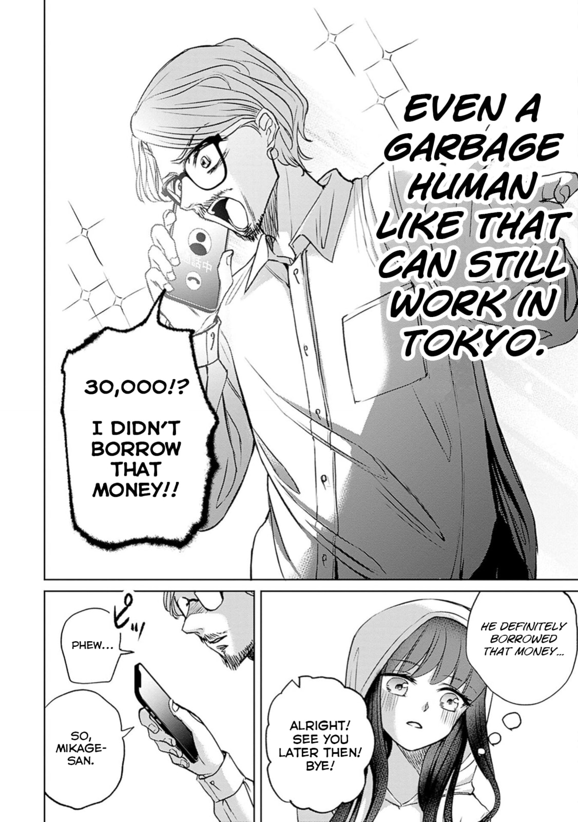 Read Normal Girl chapter 5 image 13 on Lezhin