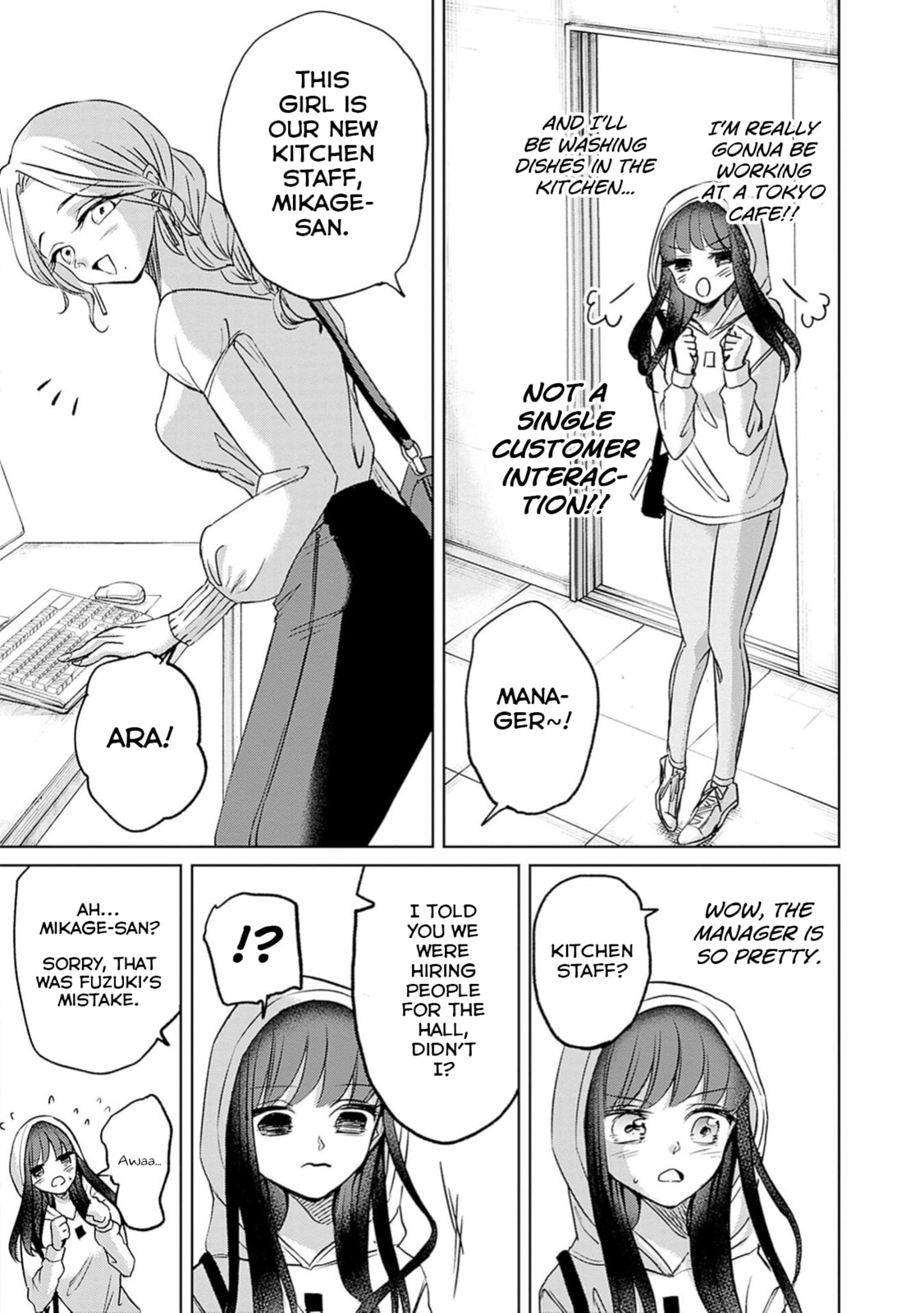 Read Normal Girl chapter 5 image 16 on Lezhin