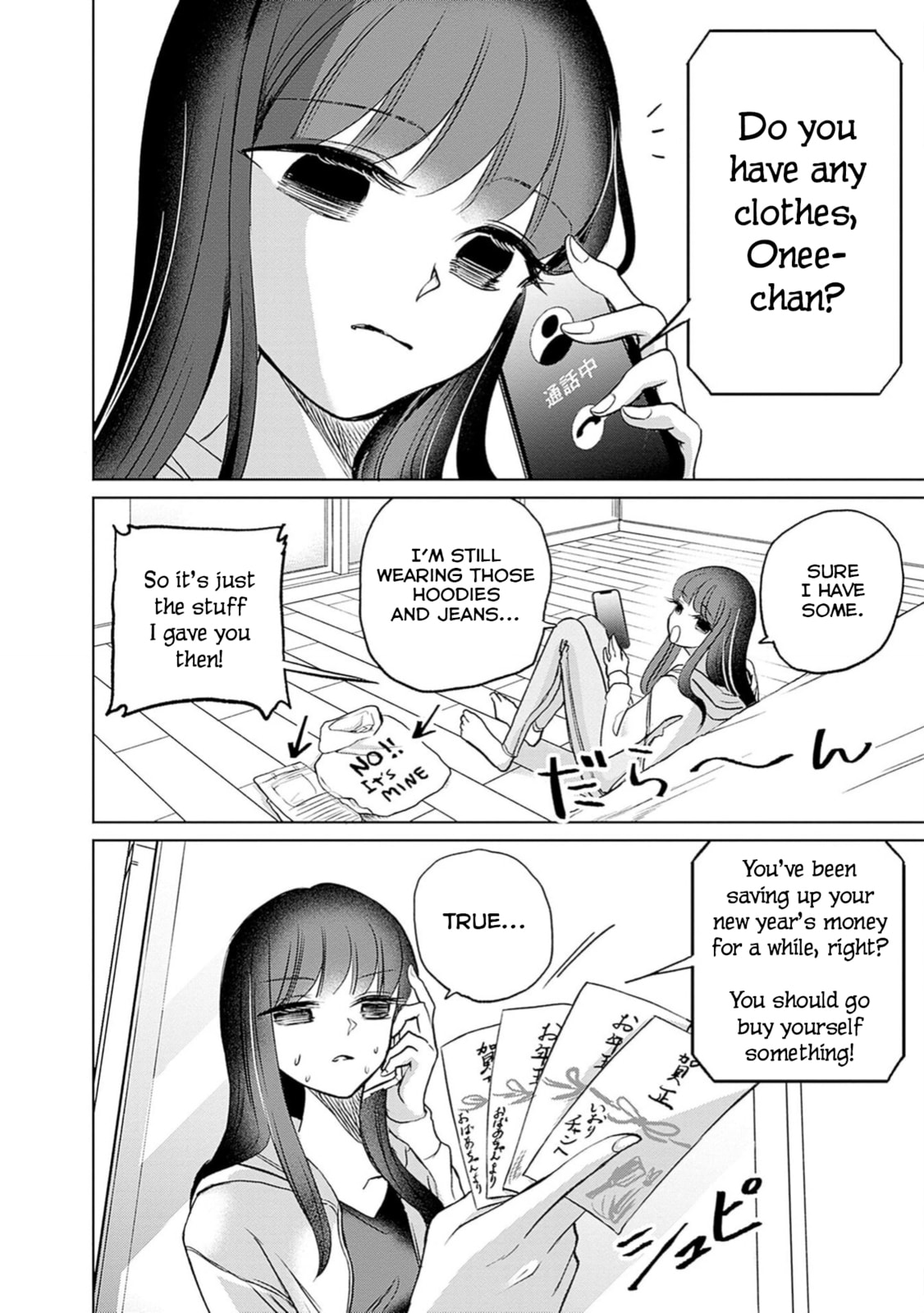 Read Normal Girl chapter 6 image 1 on Lezhin