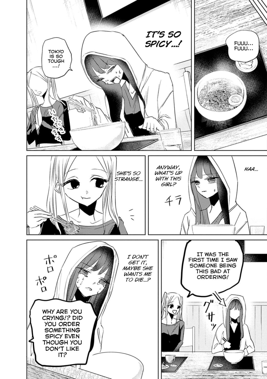 Read Normal Girl chapter 7 image 11 on Lezhin