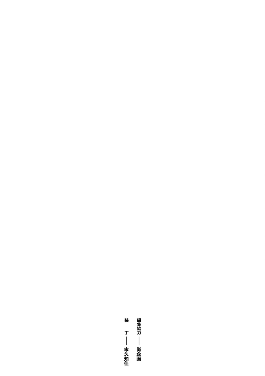 Read Normal Girl chapter 8.5 image 5 on Lezhin