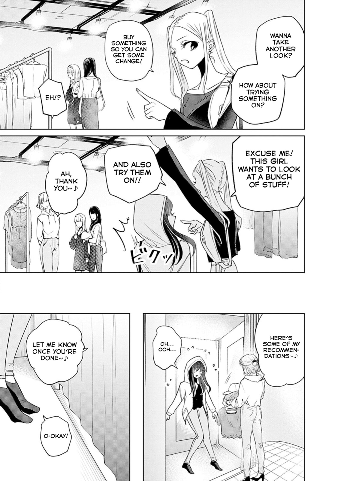 Read Normal Girl chapter 8 image 10 on Lezhin